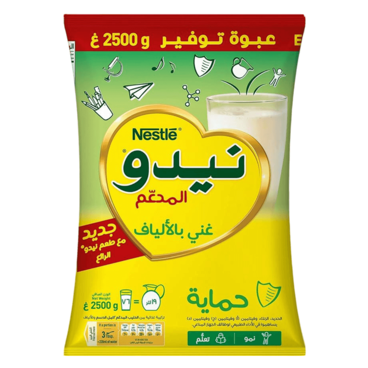 Nestle Nido Fortified Milk Powder Packet